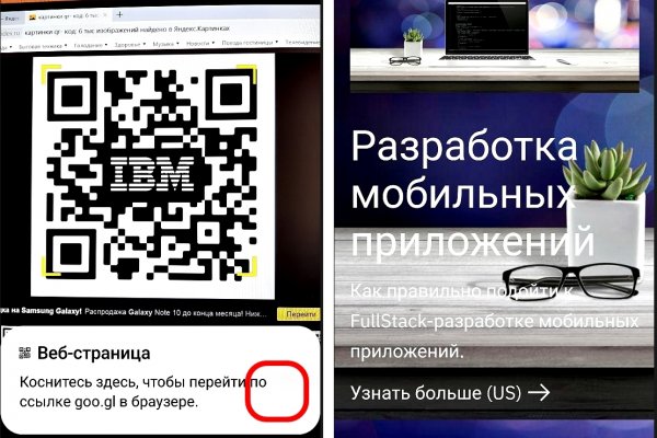 Ссылка на кракен тор браузер
